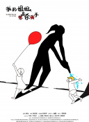 仙剑逍遥中的隐藏任务及奖励揭秘